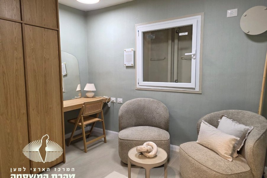 חפץ חיים image